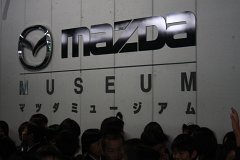 Hiroshima Mazda Factory (2008)